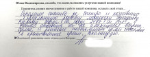 Кредитные брокеры москва без справок о доходах