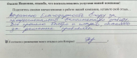 Оксана Ивановна