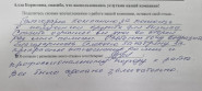 Алла Борисовна