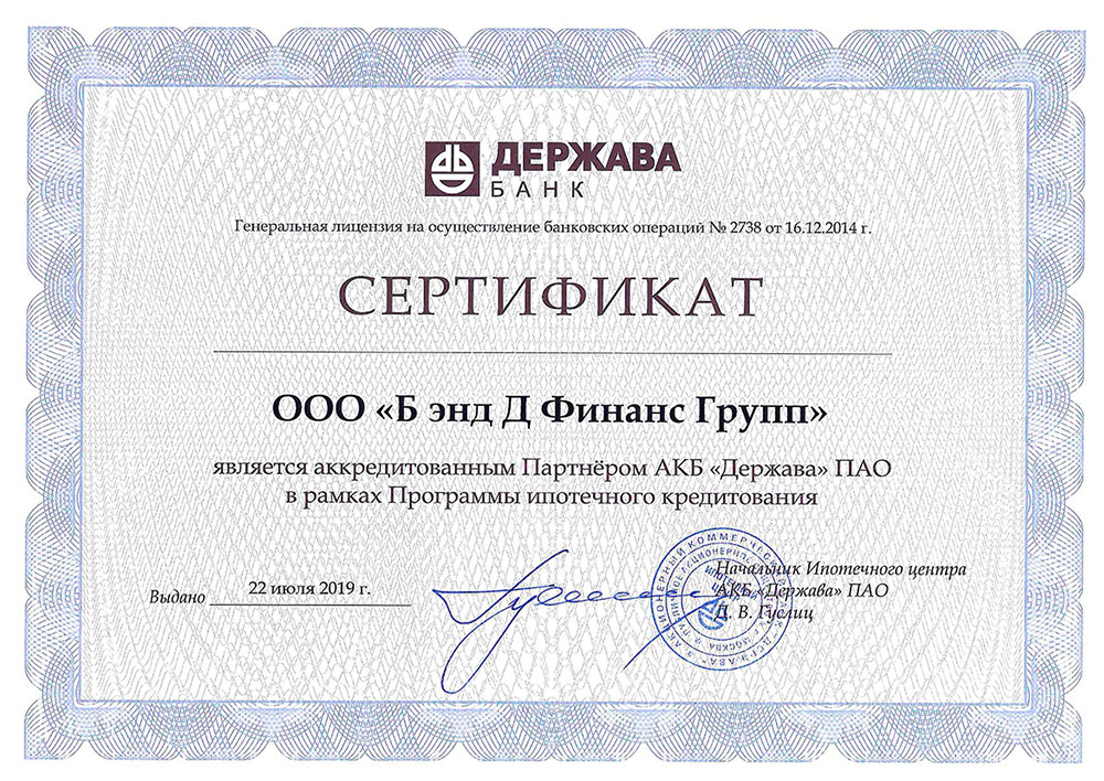 Поможем оформить кредит с плохой кредитной историей в спб до 1000000 руб
