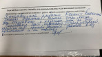 Сергей Викторович