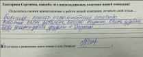 Актуальное зеркало леонбетс на сегодня работающим