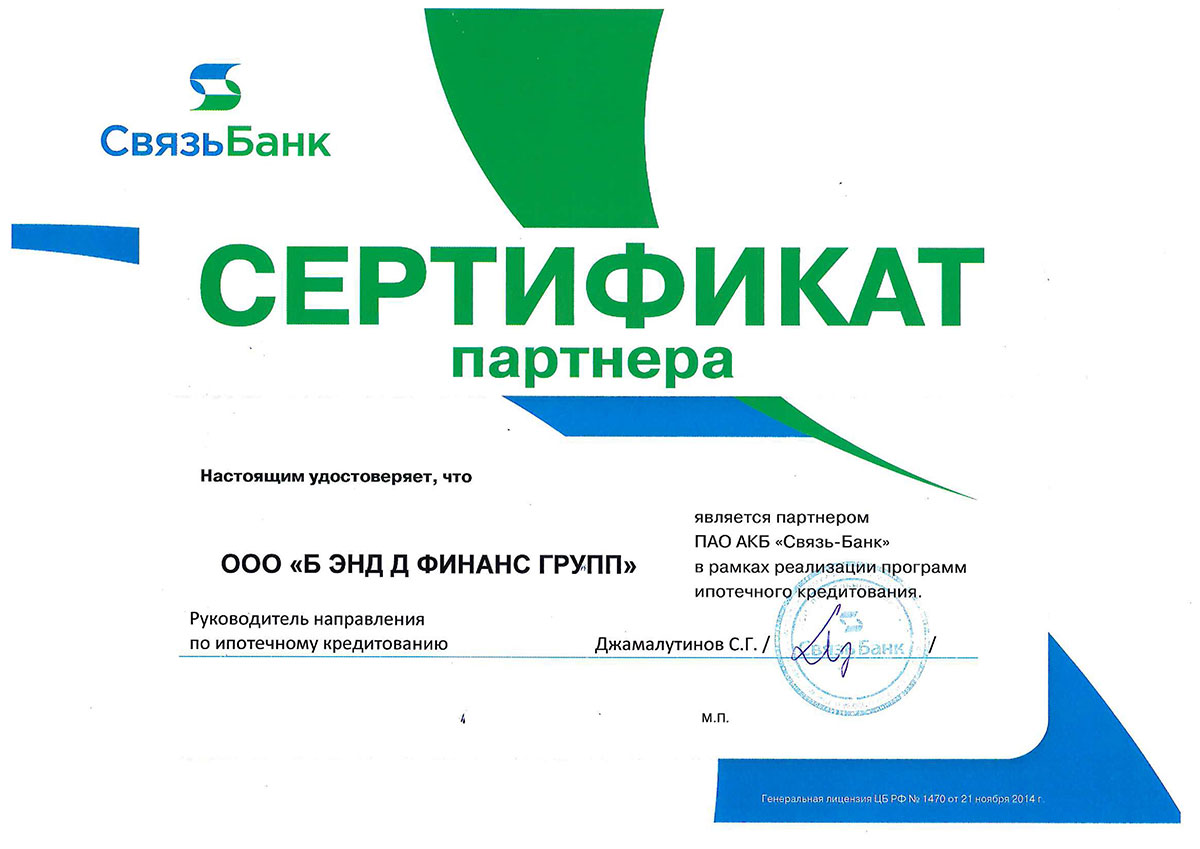 е займ взять займ