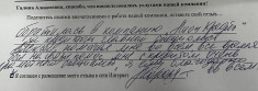 Галина Алексеевна