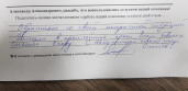 Александр Александрович